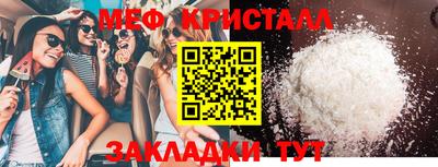 Альфа ПВП Мариинск
