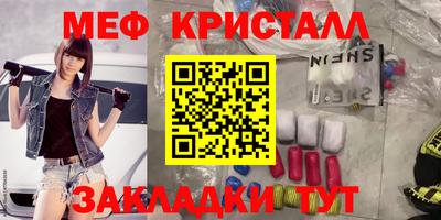 бошки Бийск