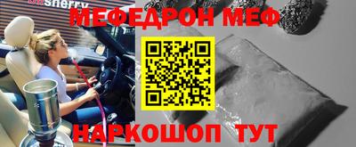 бошки Бийск