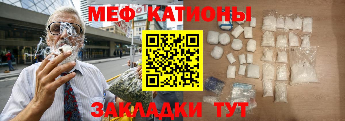 МЕФ Карачаевск