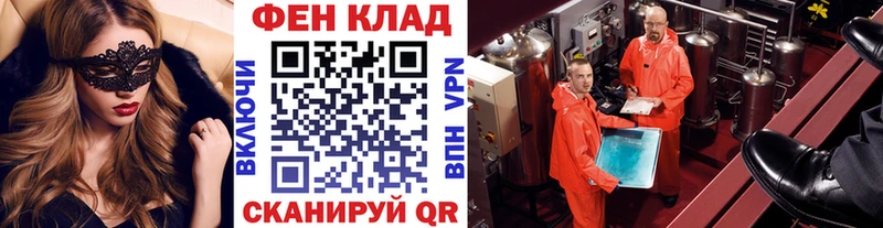 Метамфетамин Methamphetamine  Купить  Карачаевск 