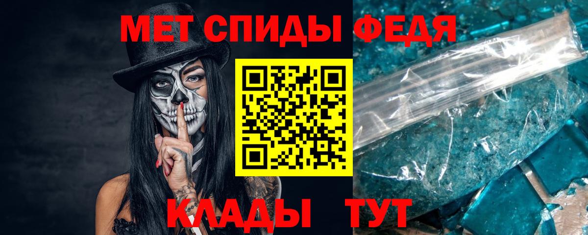 Метамфетамин витя  Вход с VPN  Карачаевск 