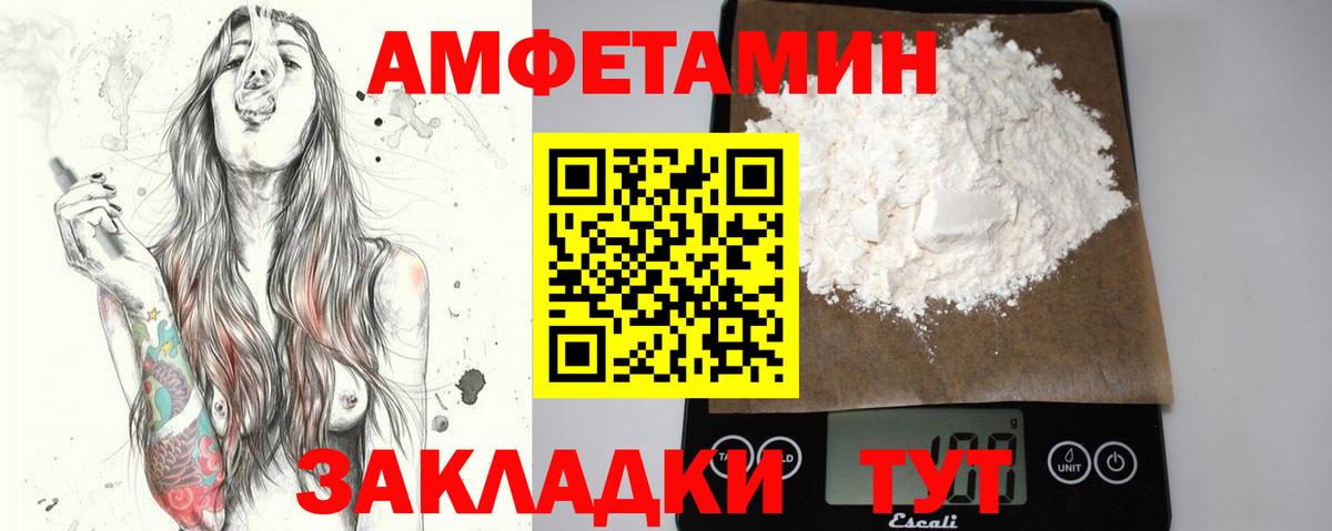 МЕТАМФЕТАМИН  Карачаевск  МЕТАМФЕТАМИН Methamphetamine  МЕТАМФЕТАМИН Methamphetamine 