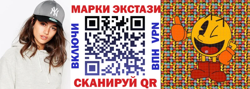 Наркотические марки 1,5мг  Купить где  Карачаевск 