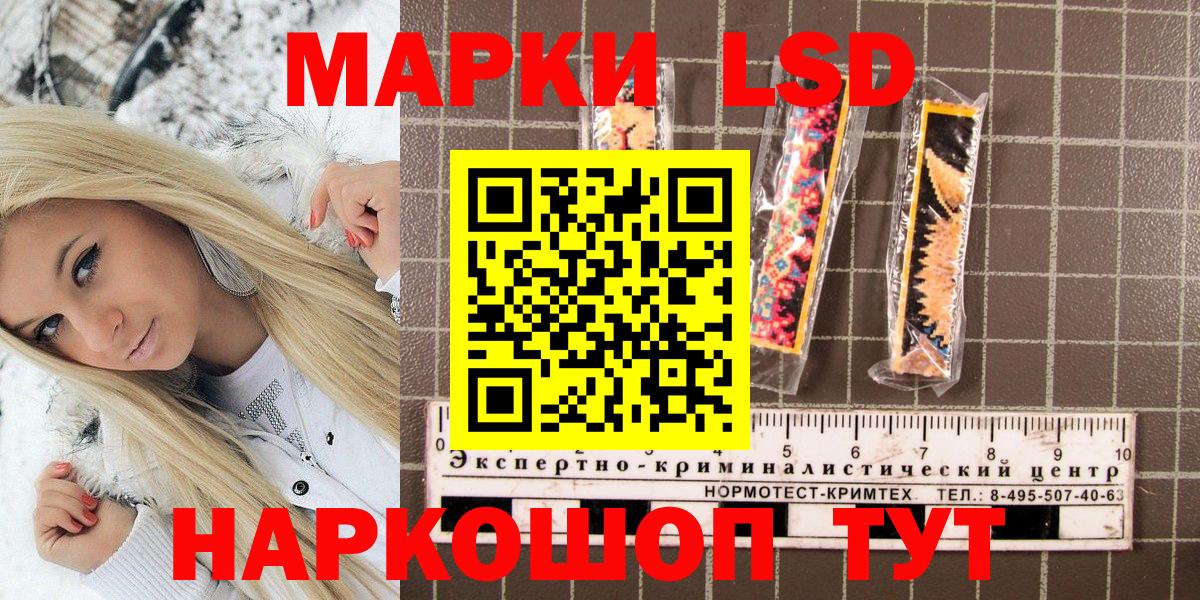 Карачаевск  Марки N-bome 1500мкг  Вход с VPN 