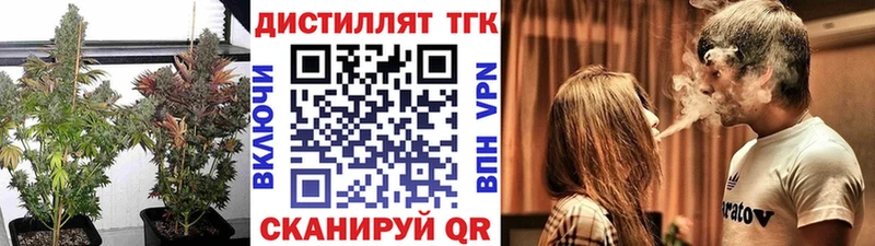 Купить Карачаевск Дистиллят ТГК жижа