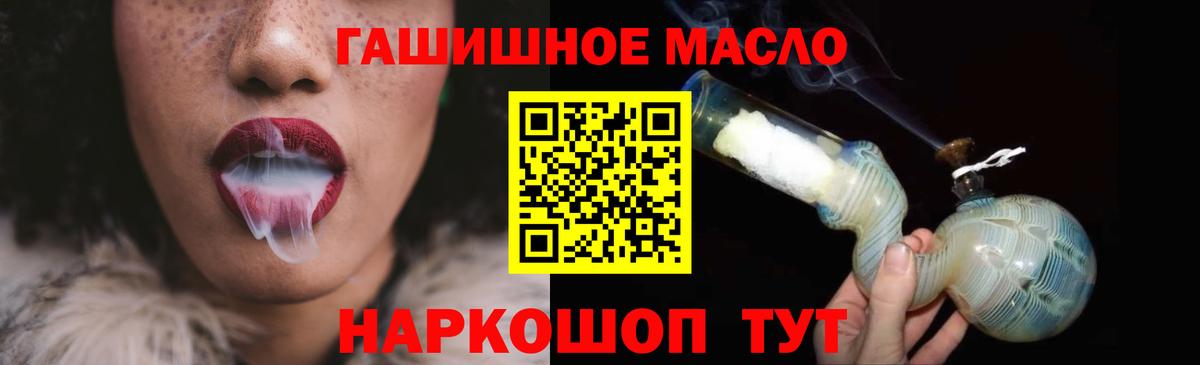 Дистиллят ТГК вейп с тгк  Вход с VPN  Карачаевск 