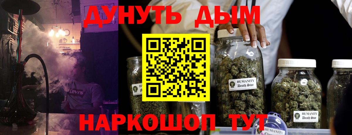 Канабис план Карачаевск