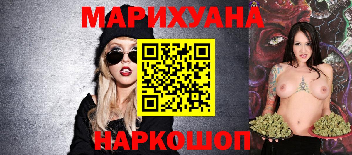 Конопля  Вейп ТГК  Кокаин  Карачаевск  Меф   Вход с VPN  Гашиш 